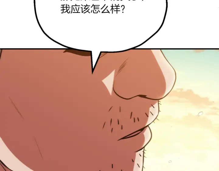漫画《法师家族的恶少小儿子》第三季第16话 两难抉择第105张图