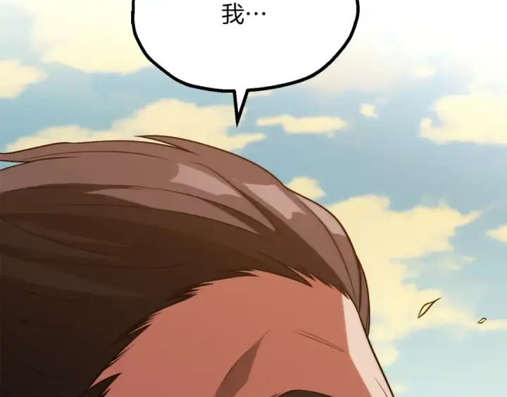 漫画《法师家族的恶少小儿子》第三季第16话 两难抉择第107张图
