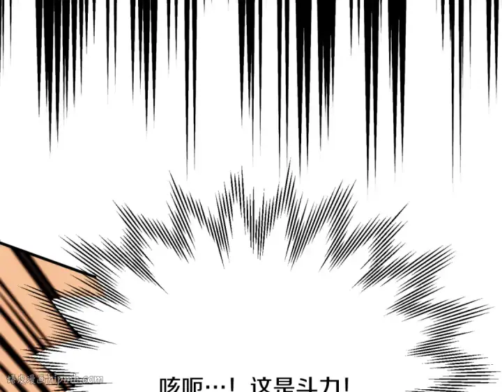 漫画《法师家族的恶少小儿子》第三季第16话 两难抉择第128张图