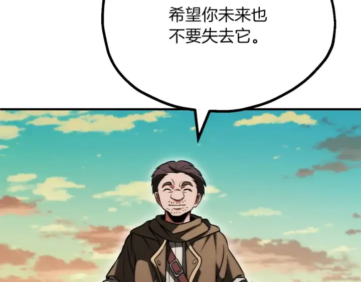 漫画《法师家族的恶少小儿子》第三季第16话 两难抉择第150张图