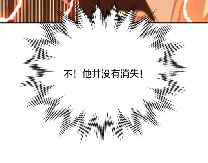漫画《法师家族的恶少小儿子》第三季第16话 两难抉择第161张图
