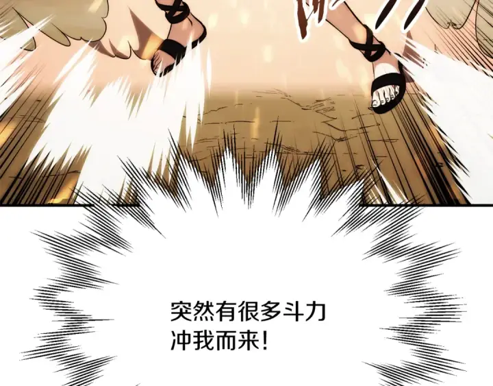 漫画《法师家族的恶少小儿子》第三季第16话 两难抉择第164张图