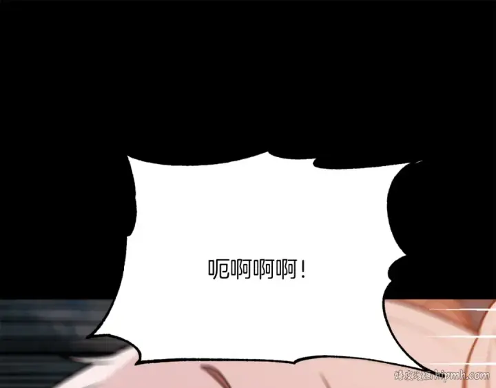 漫画《法师家族的恶少小儿子》第三季第16话 两难抉择第176张图