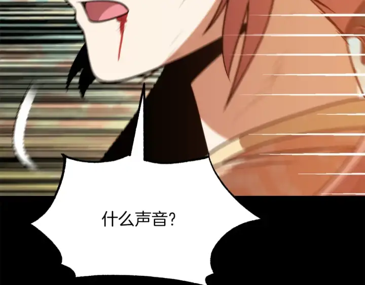 漫画《法师家族的恶少小儿子》第三季第16话 两难抉择第178张图