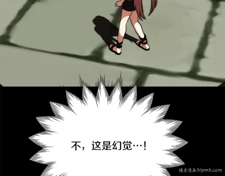 漫画《法师家族的恶少小儿子》第三季第16话 两难抉择第192张图