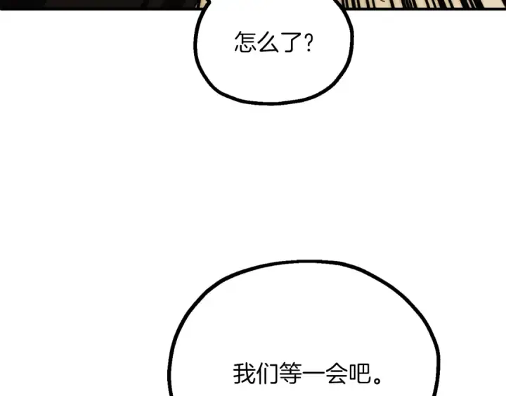 漫画《法师家族的恶少小儿子》第三季第16话 两难抉择第31张图