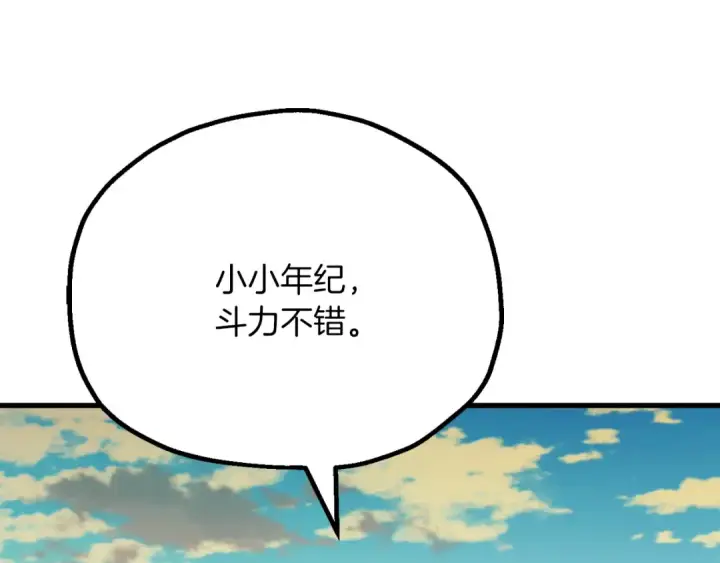 漫画《法师家族的恶少小儿子》第三季第16话 两难抉择第54张图