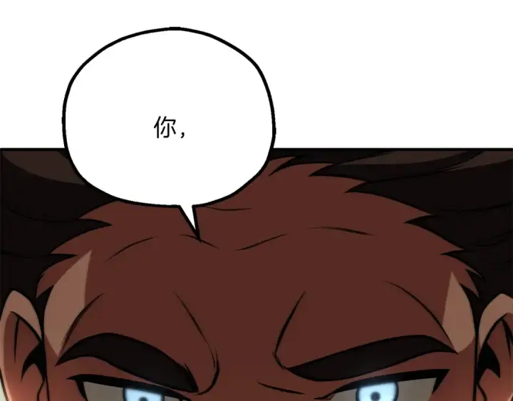 漫画《法师家族的恶少小儿子》第三季第16话 两难抉择第99张图
