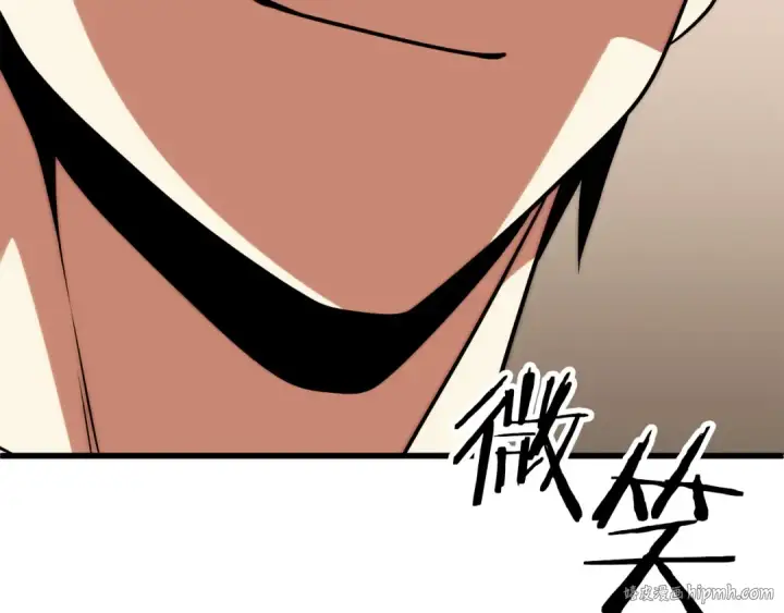 漫画《法师家族的恶少小儿子》第三季第17话 夺舍第128张图