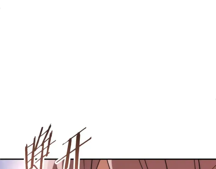 漫画《法师家族的恶少小儿子》第三季第17话 夺舍第134张图
