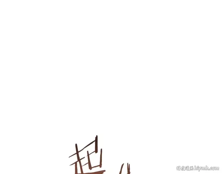 漫画《法师家族的恶少小儿子》第三季第17话 夺舍第136张图