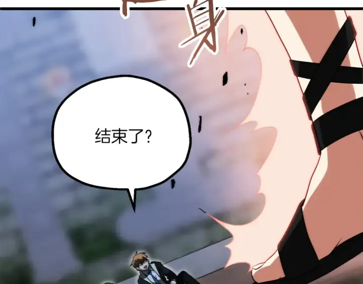 漫画《法师家族的恶少小儿子》第三季第17话 夺舍第137张图