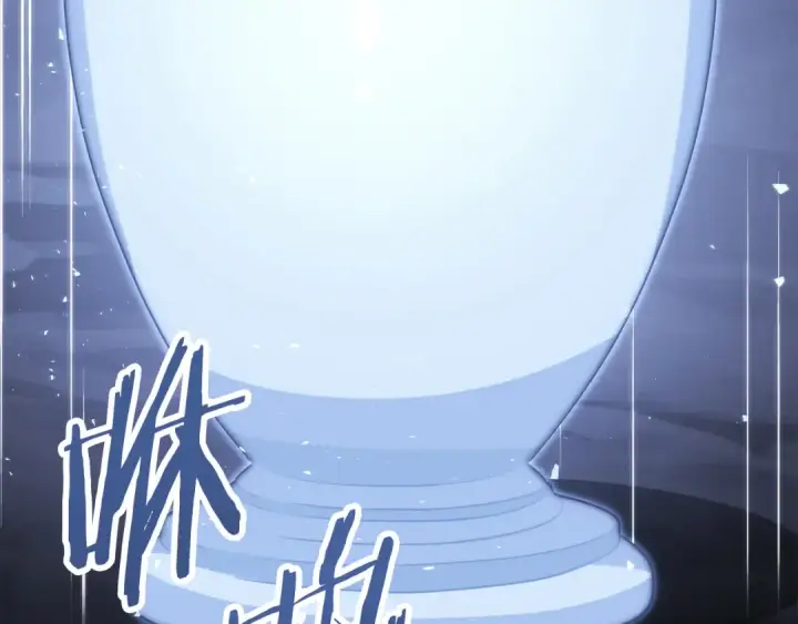 漫画《法师家族的恶少小儿子》第三季第17话 夺舍第162张图