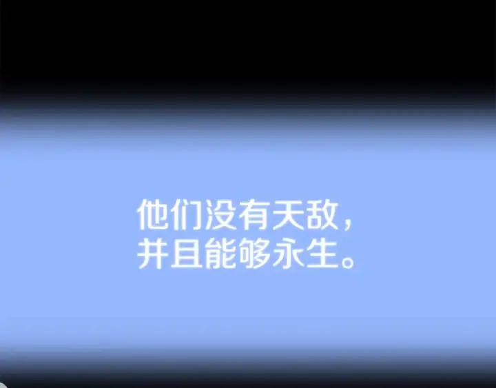 漫画《法师家族的恶少小儿子》第三季第17话 夺舍第181张图