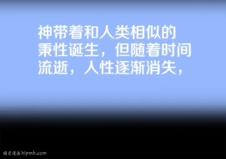 漫画《法师家族的恶少小儿子》第三季第17话 夺舍第184张图