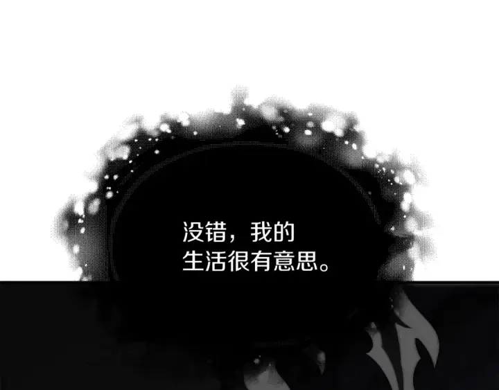 漫画《法师家族的恶少小儿子》第三季第17话 夺舍第215张图