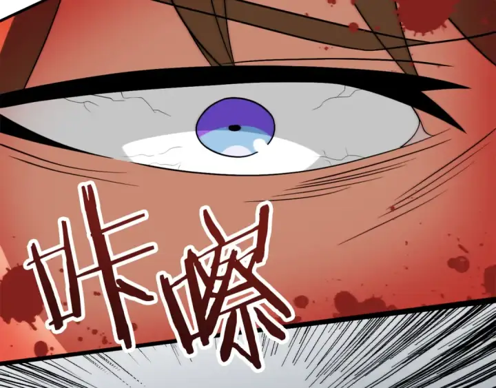 漫画《法师家族的恶少小儿子》第三季第17话 夺舍第222张图