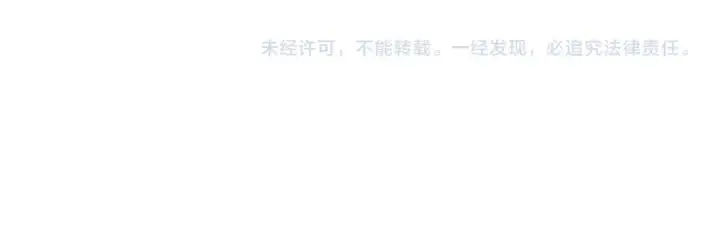 漫画《法师家族的恶少小儿子》第三季第17话 夺舍第239张图