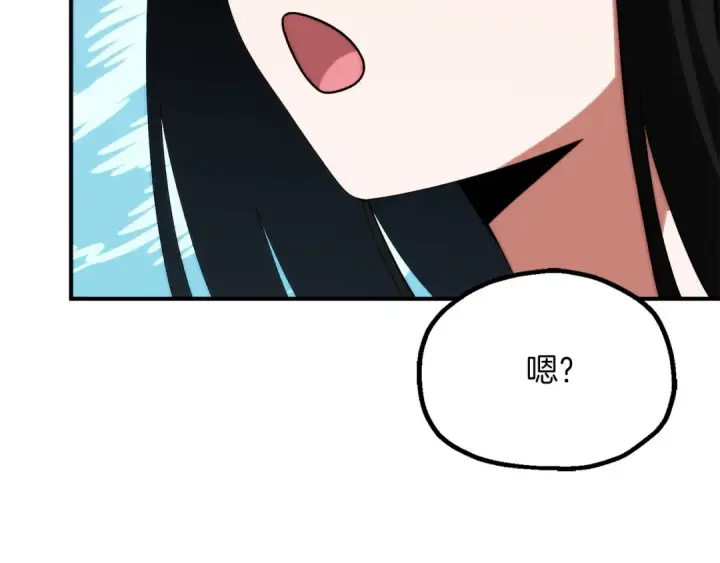 漫画《法师家族的恶少小儿子》第三季第17话 夺舍第5张图