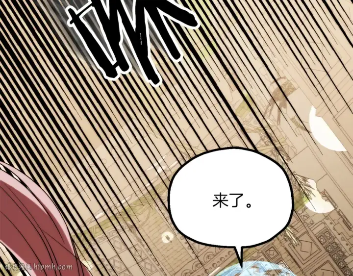 漫画《法师家族的恶少小儿子》第三季第17话 夺舍第72张图