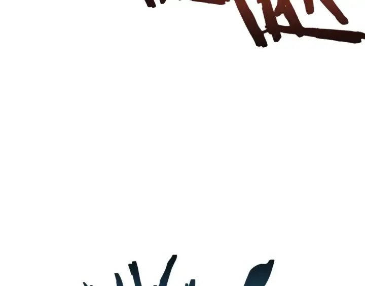 漫画《法师家族的恶少小儿子》第三季第17话 夺舍第75张图