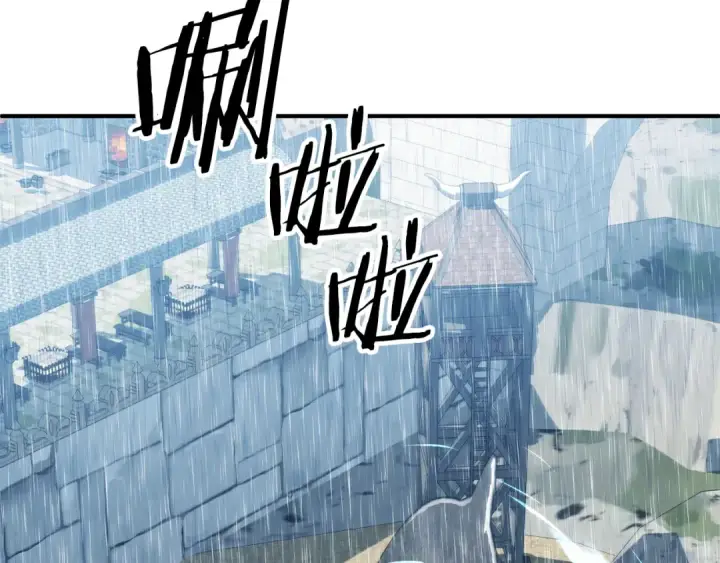 漫画《法师家族的恶少小儿子》第三季第19话 新的考验第106张图