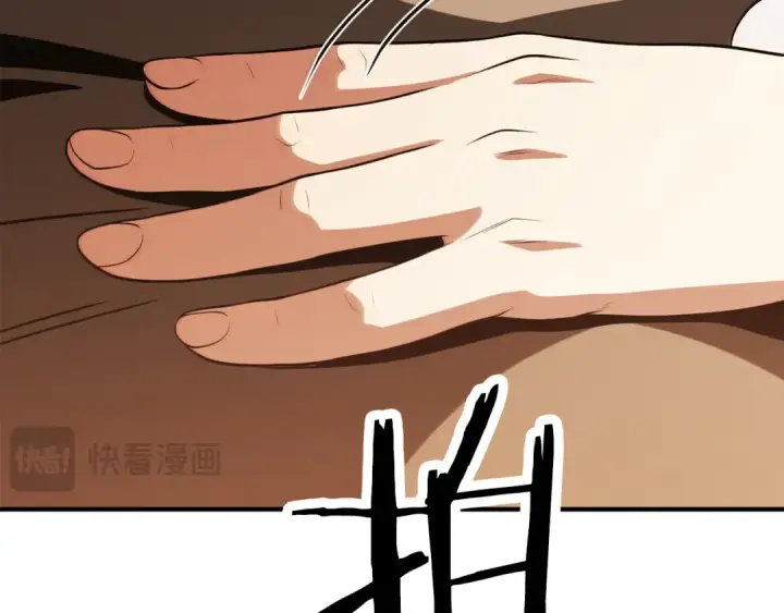 漫画《法师家族的恶少小儿子》第三季第19话 新的考验第14张图