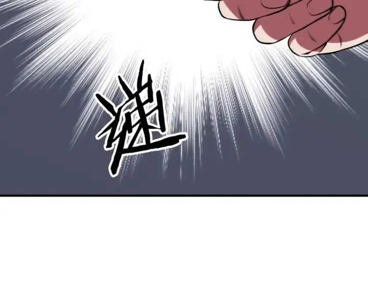 漫画《法师家族的恶少小儿子》第三季第19话 新的考验第179张图