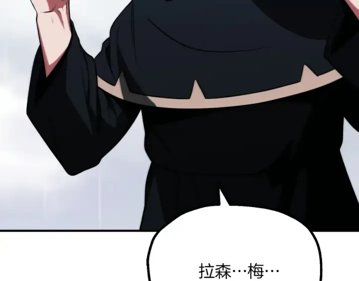 漫画《法师家族的恶少小儿子》第三季第19话 新的考验第182张图