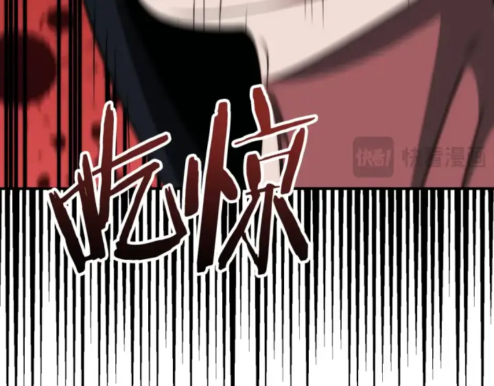 漫画《法师家族的恶少小儿子》第三季第19话 新的考验第186张图