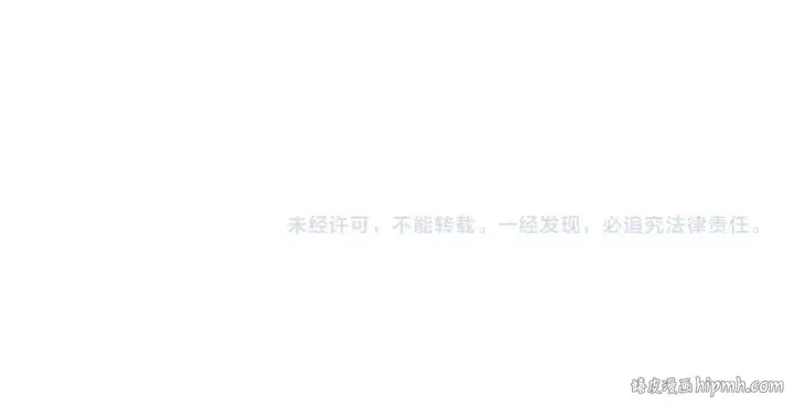 漫画《法师家族的恶少小儿子》第三季第19话 新的考验第215张图