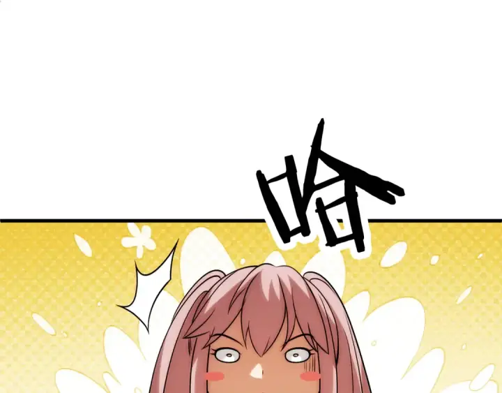 漫画《法师家族的恶少小儿子》第三季第19话 新的考验第28张图