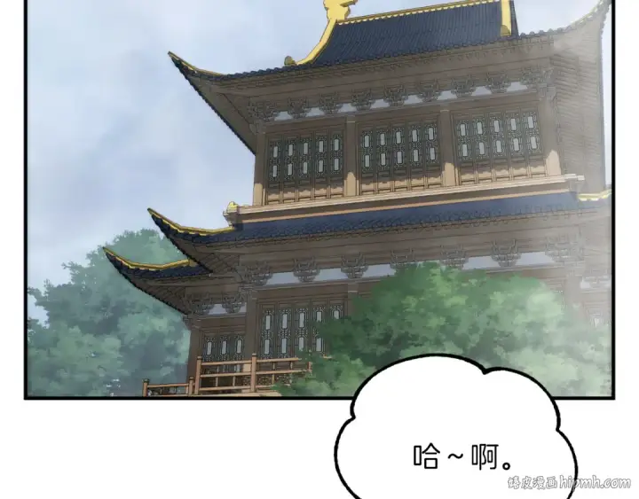 漫画《法师家族的恶少小儿子》第三季第19话 新的考验第56张图