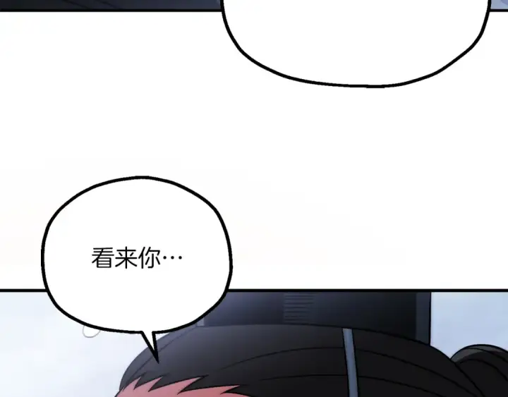 漫画《法师家族的恶少小儿子》第三季第19话 新的考验第76张图
