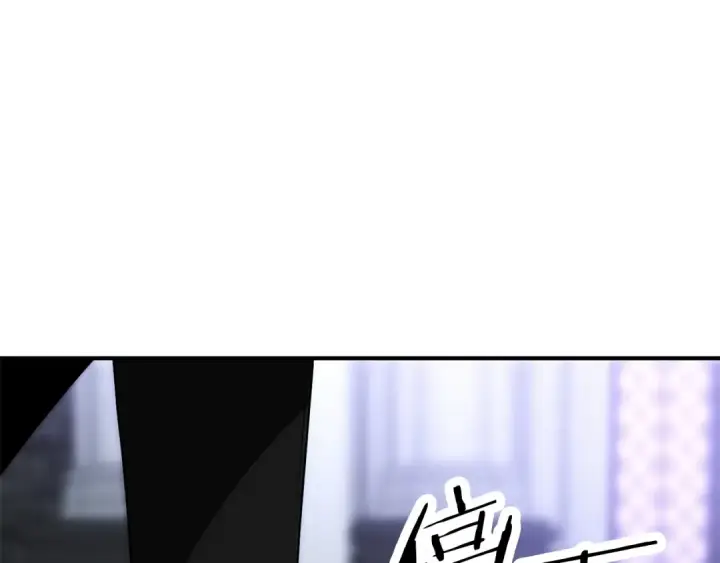 漫画《法师家族的恶少小儿子》第三季第20话 司祭第138张图