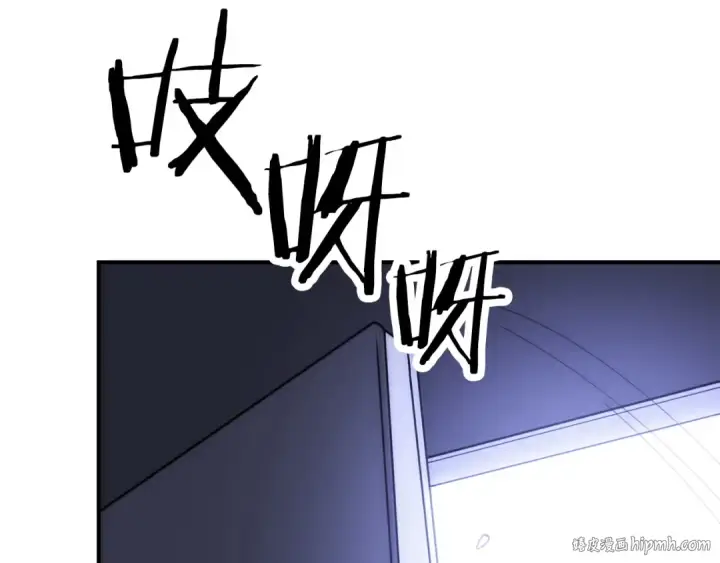 漫画《法师家族的恶少小儿子》第三季第20话 司祭第144张图