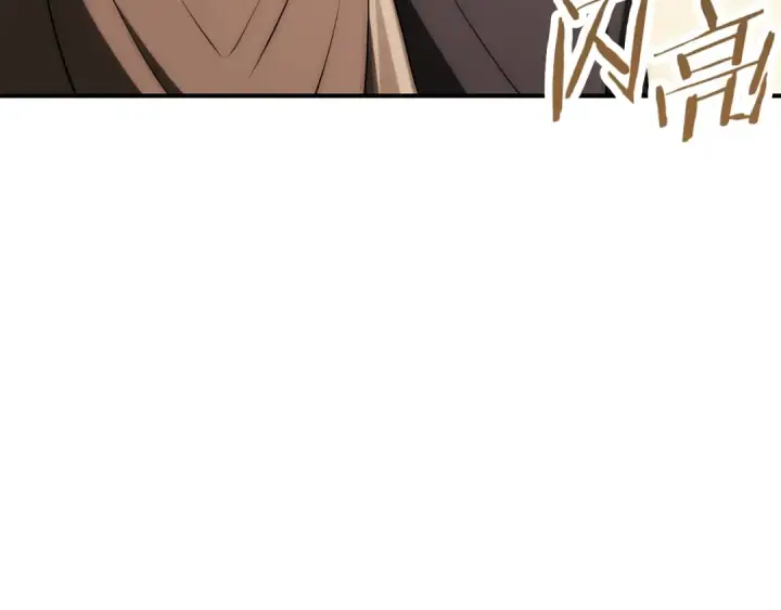 漫画《法师家族的恶少小儿子》第三季第20话 司祭第154张图