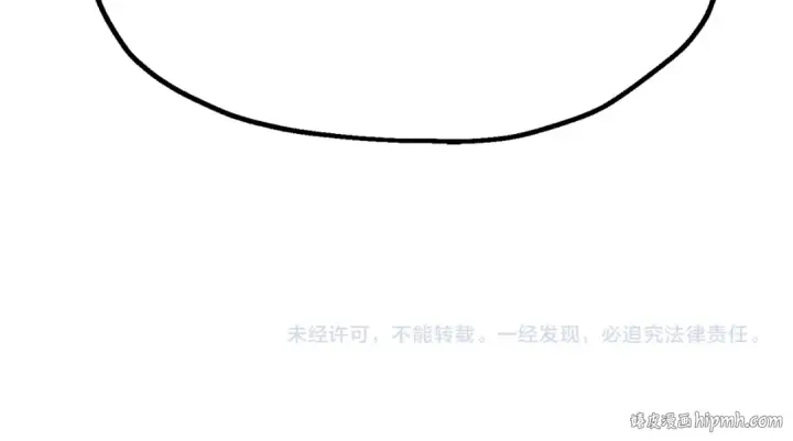 漫画《法师家族的恶少小儿子》第三季第20话 司祭第230张图