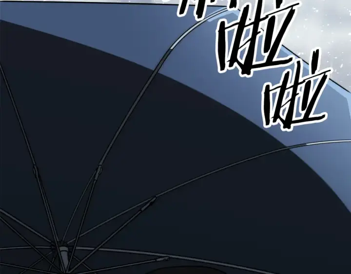 漫画《法师家族的恶少小儿子》第三季第20话 司祭第43张图