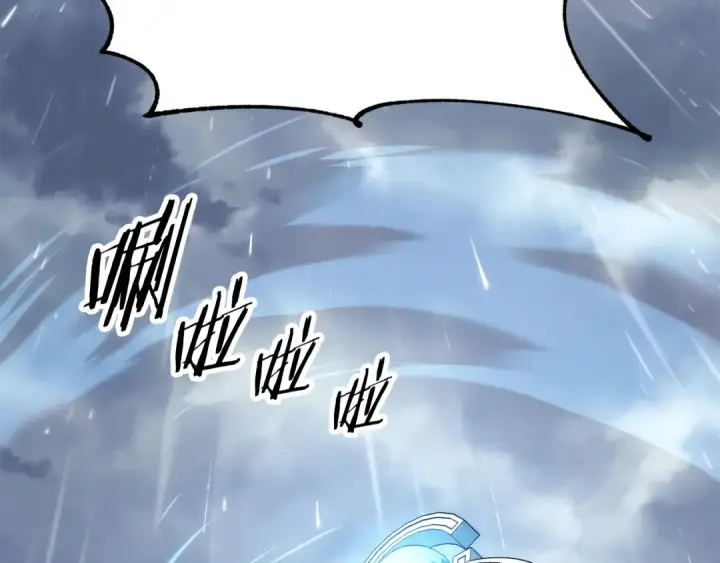 漫画《法师家族的恶少小儿子》第三季第20话 司祭第66张图