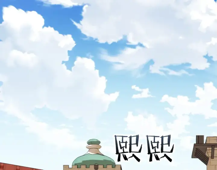 漫画《法师家族的恶少小儿子》第三季第20话 司祭第70张图