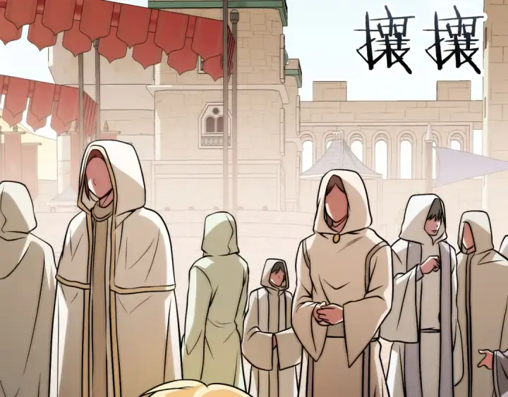 漫画《法师家族的恶少小儿子》第三季第20话 司祭第71张图