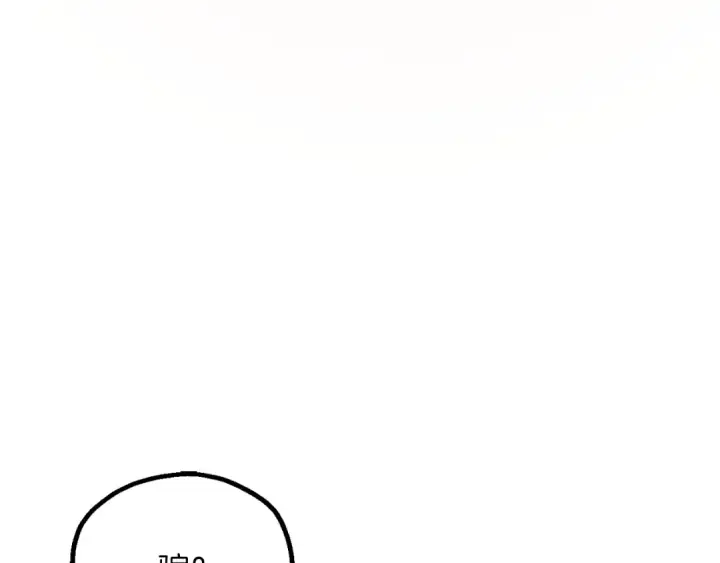 漫画《法师家族的恶少小儿子》第三季第20话 司祭第93张图