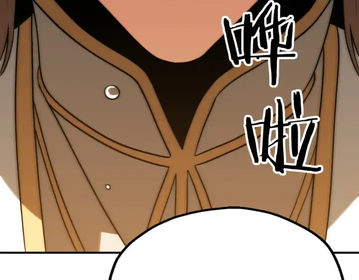 漫画《法师家族的恶少小儿子》第三季第21话 搏命第140张图