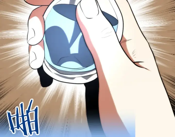 漫画《法师家族的恶少小儿子》第三季第21话 搏命第169张图