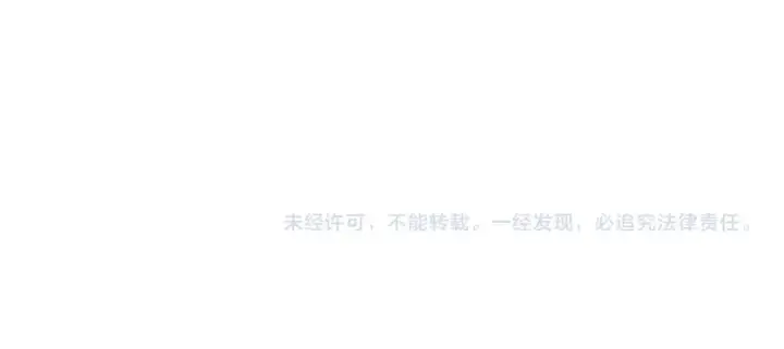 漫画《法师家族的恶少小儿子》第三季第21话 搏命第212张图