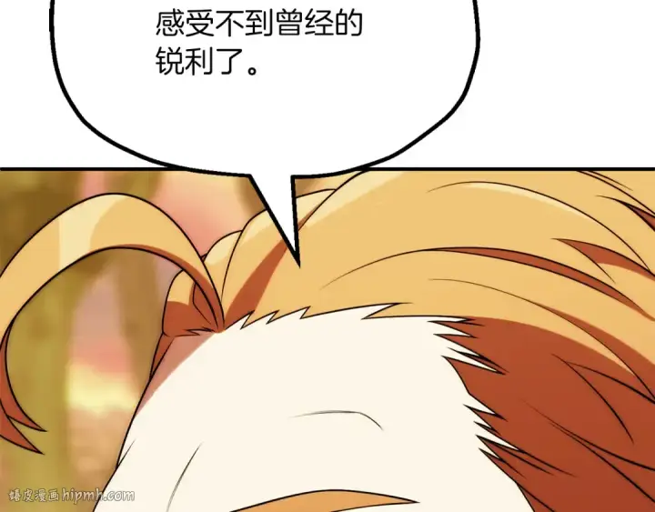 漫画《法师家族的恶少小儿子》第三季第22话 为拉森拼命第128张图