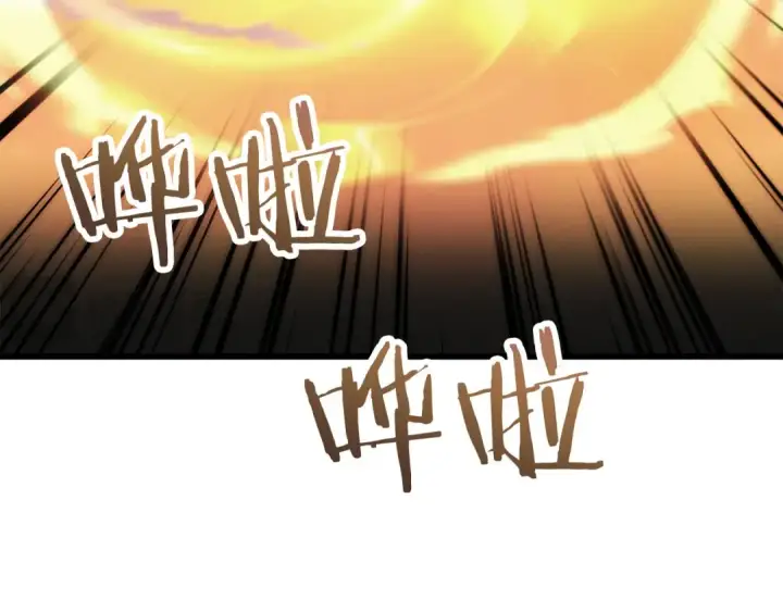 漫画《法师家族的恶少小儿子》第三季第22话 为拉森拼命第34张图