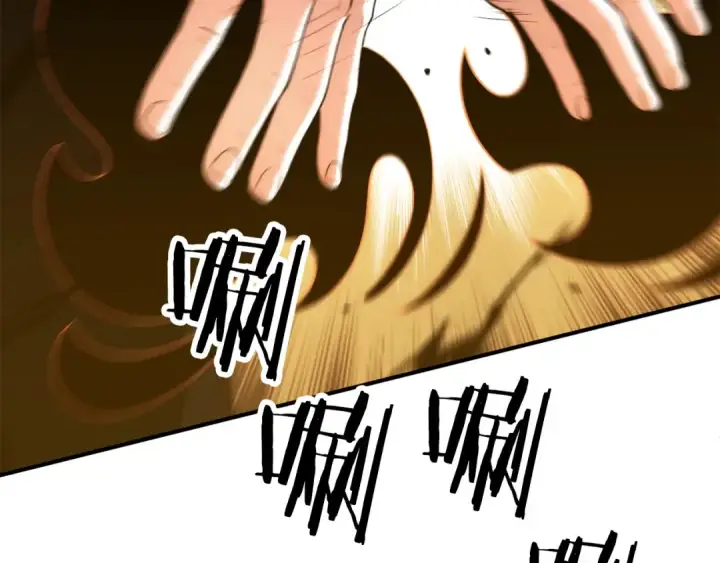 漫画《法师家族的恶少小儿子》第三季第22话 为拉森拼命第66张图