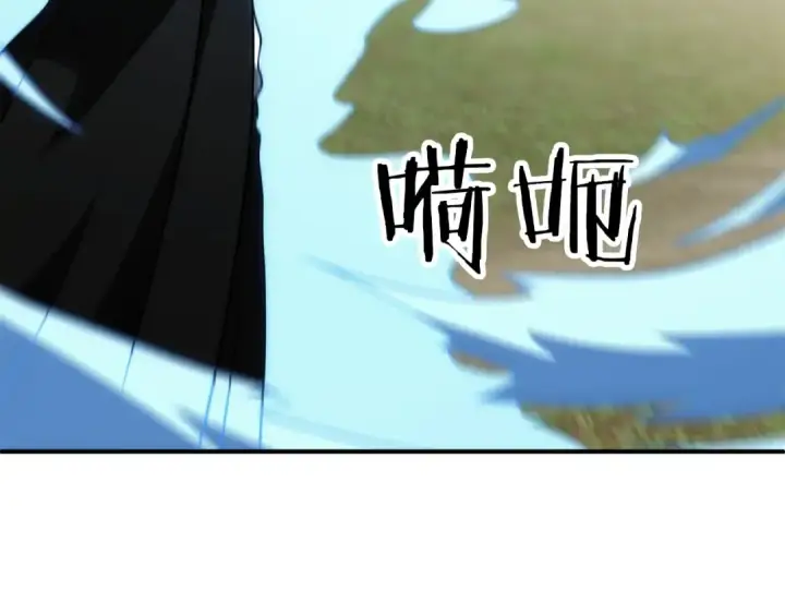漫画《法师家族的恶少小儿子》第三季第23话 新的委托第105张图